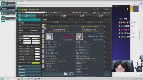 꿀탱탱 라이브 썸네일