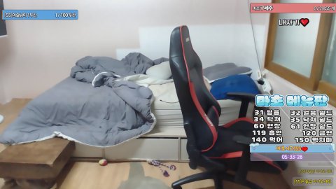 BJ김마초 라이브 썸네일
