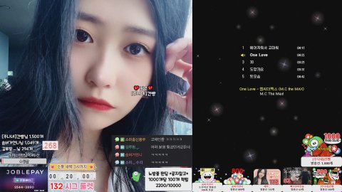 정소미._. 라이브 썸네일