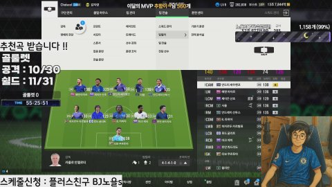 하나뿐인노을 라이브 썸네일