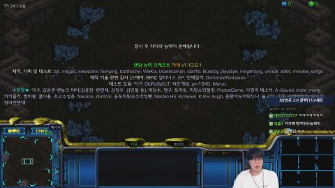 방송화면 썸네일