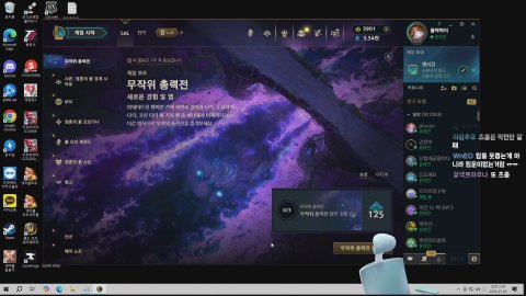 방송화면 썸네일