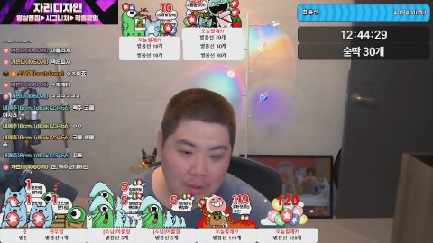 소남영 라이브 썸네일
