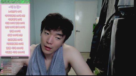 김태양. 라이브 썸네일
