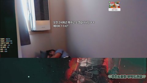 방송화면 썸네일