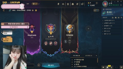 깅소리 라이브 썸네일