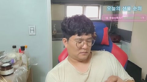 bj시골형 라이브 썸네일