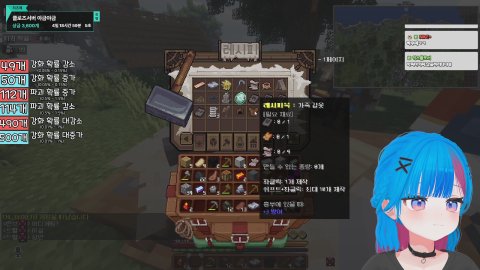 히츠메 라이브 썸네일