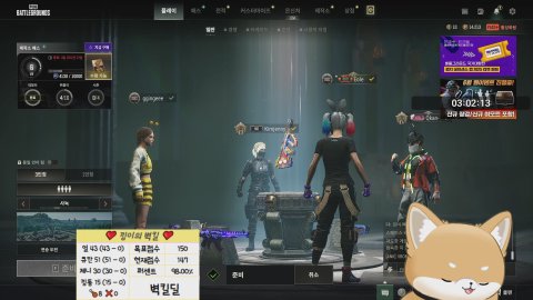 얼이 라이브 썸네일