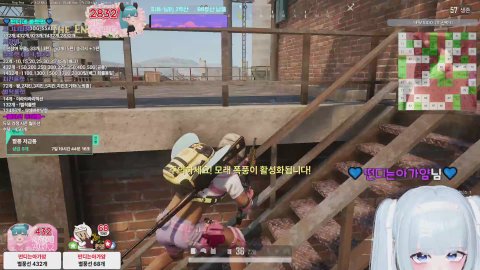 떤디 라이브 썸네일