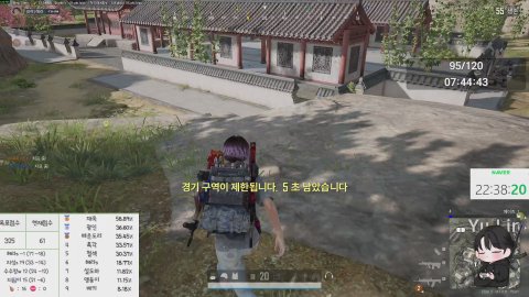 배그버린밤문 라이브 썸네일