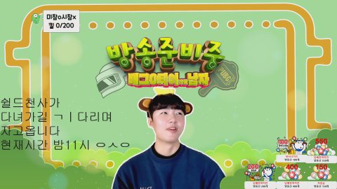 방송화면 썸네일