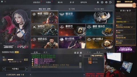 BJ츄악 라이브 썸네일