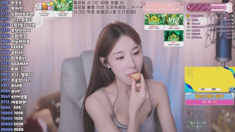 ♡유지 라이브 썸네일