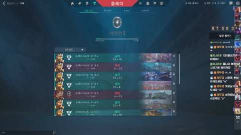 청두껍 라이브 썸네일