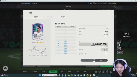 나원뎡 라이브 썸네일
