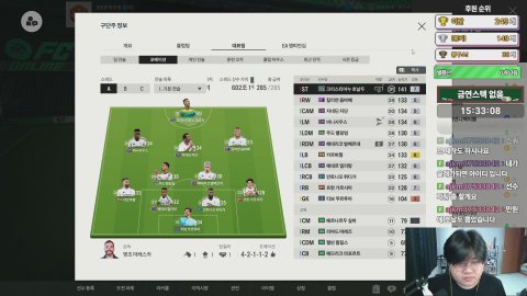 호우송 라이브 썸네일