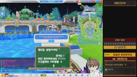 No.세은(1) 라이브 썸네일