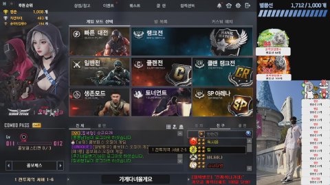 맹수7 라이브 썸네일