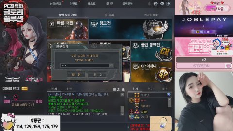 콩글리대시 라이브 썸네일