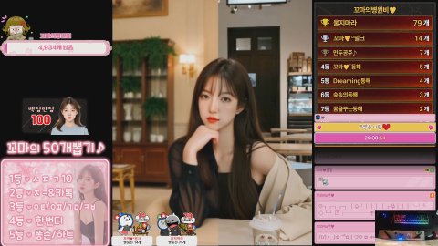 방송화면 썸네일
