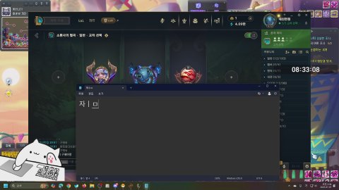 내신 라이브 썸네일