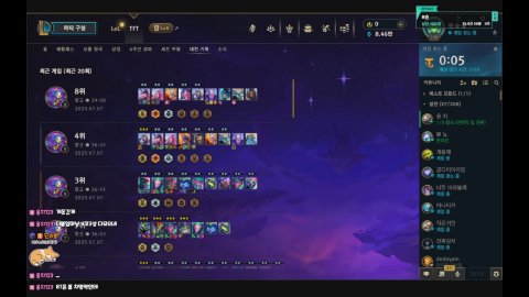 딘슈송 라이브 썸네일
