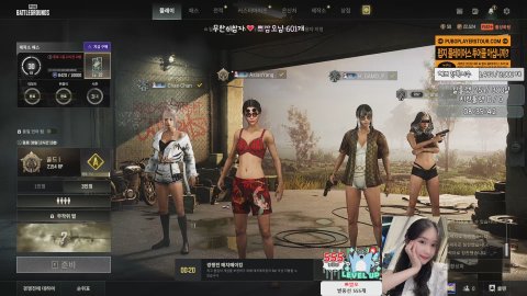 혜쁘 라이브 썸네일