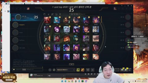 이상호 라이브 썸네일