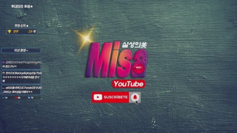 Misa★ 라이브 썸네일