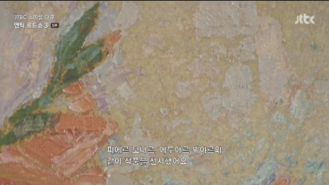 JTBC공식 라이브 썸네일