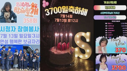 [SU]BJ수정 라이브 썸네일