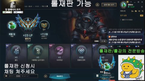 광연44 라이브 썸네일