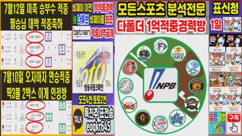 널향한별 라이브 썸네일