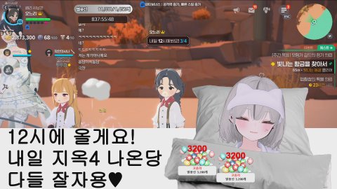오늘님 라이브 썸네일