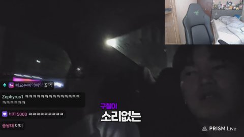 구칠이 라이브 썸네일