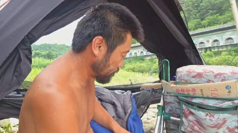 낚시고수의간 라이브 썸네일
