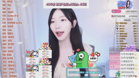 민정♡ 라이브 썸네일