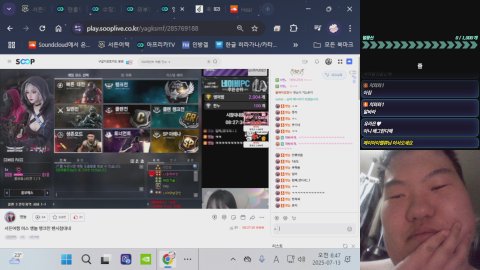 치와와1 라이브 썸네일