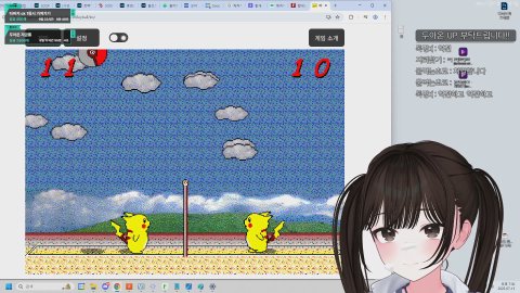물초코 라이브 썸네일