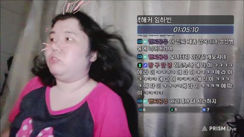 히토천사 라이브 썸네일