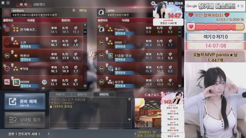 수진잉 라이브 썸네일