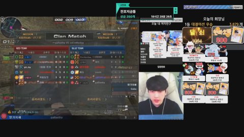 2천호 라이브 썸네일