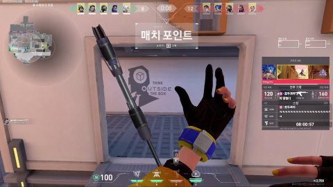 이철식 라이브 썸네일