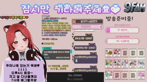 당신의행복한 라이브 썸네일