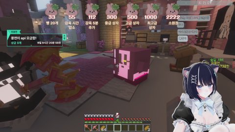 유몽연 라이브 썸네일