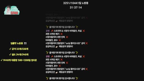 공서영 라이브 썸네일