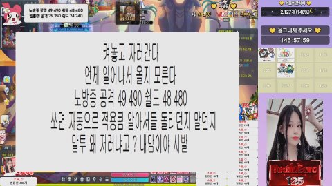 한소율_♡ 라이브 썸네일