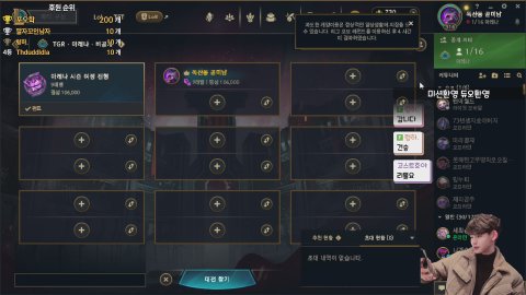 바봉남 라이브 썸네일