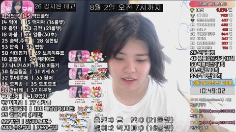먹구름♥ 라이브 썸네일